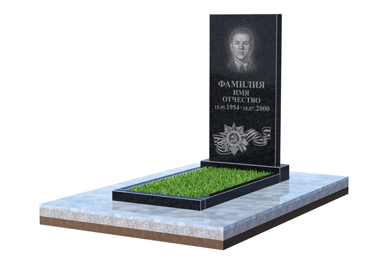 Памятник для&nbsp;ветерана в Москве