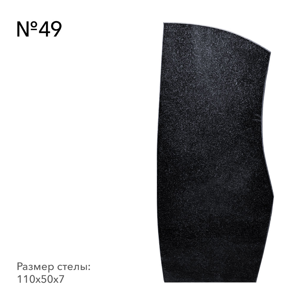 Готовые памятники в наличии в Москве | Готовая модель №49